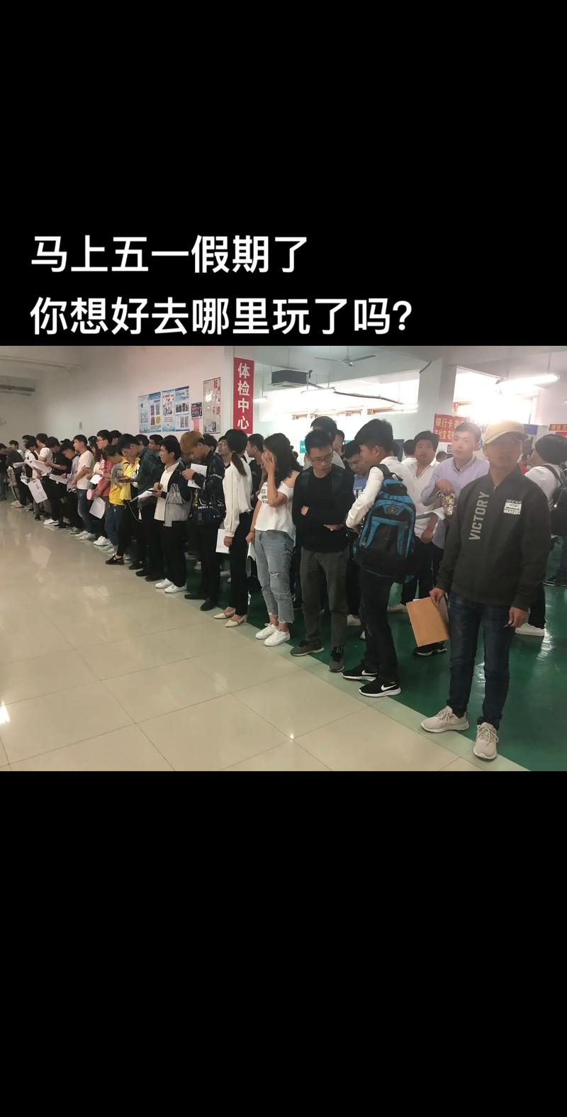 马上五一假期了,你想好去哪里玩了吗@优米