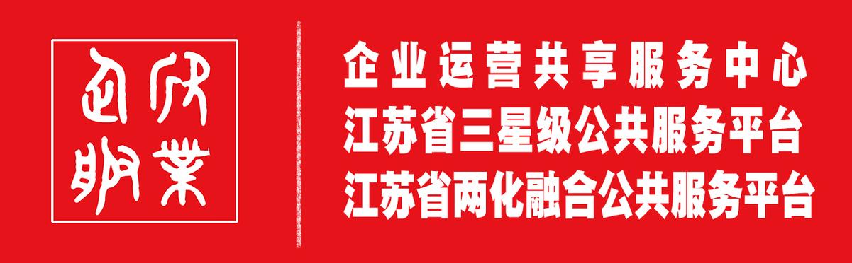 物联网的技术开发;计算机系统集成;电子信息技术的技术转让,技术咨询